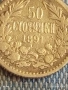 Сребърна монета 50 стотинки 1891г. Княжество България Княз Фердинанд първи за КОЛЕКЦИЯ 53400, снимка 3