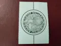 Пощенска марка Нова Зеландия 1988, снимка 1