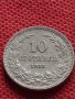 МОНЕТА 10 стотинки 1913г. СЪЕДИНЕНИЕТО ПРАВИ СИЛАТА ЦАРСТВО БЪЛГАРИЯ УНИКАТ 35196, снимка 4