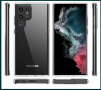 Ултра Тънък Прозрачен Силиконов Кейс за Samsung Galaxy S22 Ultra / S22, снимка 7