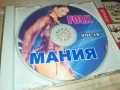 FOLK МАНИЯ ЦД 0607250907, снимка 7