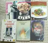 ГОТВАРСКИ КНИГИ, снимка 1