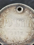Сребърна монета Рубла 1877г. Руска Империя уникат за КОЛЕКЦИОНЕРИ 19228, снимка 2