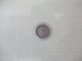 Монета "20 стотинки - 1912 г." - 1, снимка 2