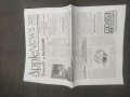 Продавам списание AppleNews 1994 г., снимка 2