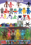 Roblox Rainbow friends-плюшени играчки-Цена 15лв, снимка 1 - Плюшени играчки - 38761810