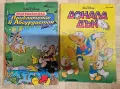 Комикси на Дисни от 1990-те, снимка 1