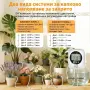 Автоматична капкова напоителна система, снимка 5