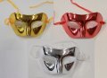 Пластмасова Домино Маска за лице очи маскарад карнавал парти , снимка 2