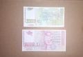 България 1000 / 5000 лева 1997 UNC (виж описанието), снимка 2