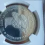 10 лева 1982 PF 67 U.C., снимка 2