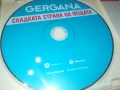 GERGANA CD 0408251004, снимка 12