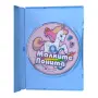 Малките понита DVD с бг аудио, снимка 4