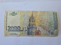 Република България- 2000 лева 1994 година, снимка 2
