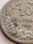 МОНЕТА 10 стотинки 1912г. ЦАРСТВО БЪЛГАРИЯ СТАРА РЯДКА ЗА КОЛЕКЦИОНЕРИ 35689, снимка 6