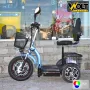 Електрическа триколка Volt Electric A3 Traffic PRO RGB 750W,, снимка 9
