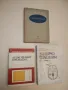 Вазоактивни медикаменти при мозъчен инсулт - Д. И. Хаджиев (1969), снимка 3