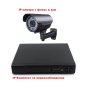 IP Комплект за видеонаблюдение NVR DVR с варифокална 2,8-12mm IP камера с фокус и зум, снимка 1 - IP камери - 40611930