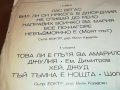 ТОНИ КРИСТИ-ПЛОЧА 2402231643, снимка 12