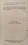 Списание на Българската академия на науките. Кн. 60 / 1940, снимка 8