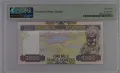 Гвинея 5000 франка 2010 година PMG 67, снимка 2
