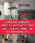 МОНТАЖ И РЕМОНТ НА БОЙЛЕРИ ЯМБОЛ И ОКОЛНИТЕ СЕЛА , снимка 1
