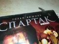 СПАРТАК ДВД 0402251923, снимка 3