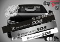 Сенник Peugeot 508, снимка 1