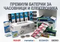БАТЕРИЯ ЗА ЧАСОВНИК КОЛА АПАРАТИ ИГРАЧКИ.БАТЕРИИ LR SR626 SW CR SR AG1 364 621 377 626 371 921 395, снимка 1