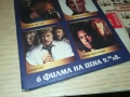 КОЛЕКЦИЯ ЛЮБИМО КИНО DVD-6 ФИЛМА 1709252309, снимка 15