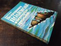 Книга "По програм.Полимоде в Бермуд.триъг.-Е.Станев"-204стр., снимка 9