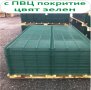 МРЕЖА --оградни ПАНА с PVC заварени от ПРОИЗВОДИТЕЛ, снимка 4