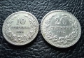 Стара монета/и 10 и 20 стотинки 1912 г. България - хит цена !, снимка 4