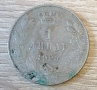 1 динар 1925 година с207