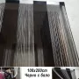 5815 Ресни за врата завеса перде, различни цветове, 100x200cm, снимка 2