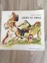 Стари Книги и Учебници!, снимка 5