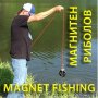 МАГНИТ, магнет фишинг, Magnet fishing, 650кг. магнитен риболов, Неодим, снимка 5