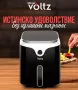 ПРОМО!! Фритюрник AirFryer Voltz, 1400W, 3.5л., Горещ въздух, Таймер, до 200°С, Дигитален контрол, снимка 2