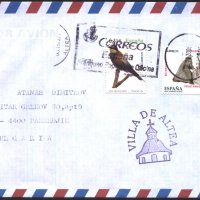 Пътувал плик с марки Коледа Фауна Птица 2008 от Испания, снимка 1 - Филателия - 34558337