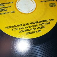 ГРЪЦКО ЦД16-ВНОС GREECE 0203231602, снимка 8 - CD дискове - 39863788