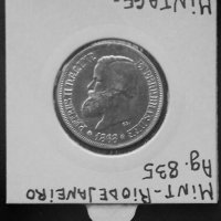 Монета Бразилия 500 Реис 1868 г. Крал Педро II, снимка 2 - Нумизматика и бонистика - 35778169