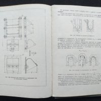 Подемно транспортни машини, снимка 3 - Специализирана литература - 40733999