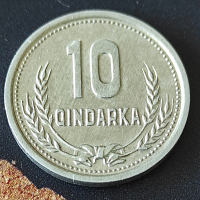 Монети Албания › Народна република (1988), снимка 1 - Нумизматика и бонистика - 43849793