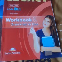 Английски за 8 клас , снимка 2 - Учебници, учебни тетрадки - 42261324