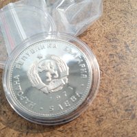 5 лева 1971 г.-   юбилейна монета Г.С.Раковски-България, снимка 11 - Нумизматика и бонистика - 37482952