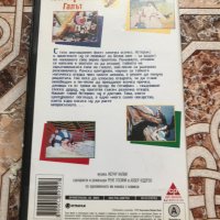 Видеокасета '' Астерик Галък ''  VHS, снимка 2 - Анимации - 44381269