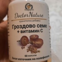 Гроздово семе + витамин С, снимка 1 - Хранителни добавки - 34551583