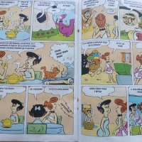 Комикс "Семейство Флинстоун" 1994г. - брой 4, снимка 3 - Списания и комикси - 44214899