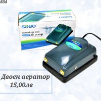 Оборудване за аквариум. Помпа, Филтър, Кепче, Маркуче, Лампа, Аератор за Аквариум. Хранилка за рибки, снимка 4 - Оборудване за аквариуми - 25129643