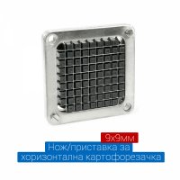 Професионална картофорезачка от неръждаема стомана + 4 ножа! Чисто нова. ХИТ Цена 170лв!, снимка 13 - Обзавеждане на кухня - 35733022